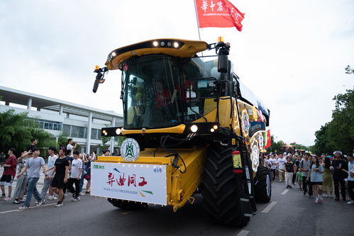 钢铁长龙为学子送行 华中农大上演农机花车巡游，创新视角解读农机租赁价值